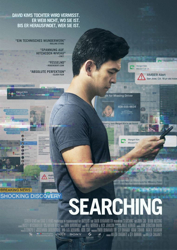« Searching » – « Поиск »