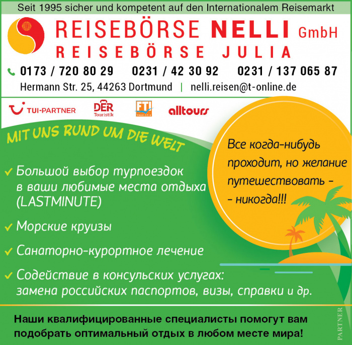 Reisebörse Nelli GmbH   - Речные и морские круизы из Германии