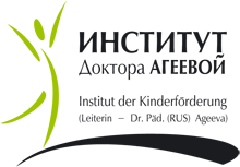 Institut der Kinderförderung Dr. Ageeva Всестороннее развитие ребенка в Дортмунде. Развивающие программы. Логопедический центр