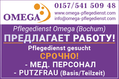 OMEGA GmbH Ambulanter Krankenpflegedienst  Бюро по уходу в Бохуме