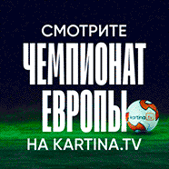 Kartina.TV