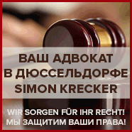 Rechtsanwaltskanzlei Kecker & Smelowa