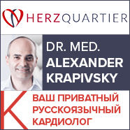 Herzquartier Kardiologische Privatpraxis Herzquartier Kardiologische Privatpraxis