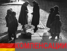 Германия окажет помощь блокадникам Ленинграда